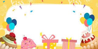 信纸背景黄色卡通生日边框生日蛋糕生日宴会展板背景